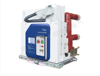 AVG 系列真空斷路器